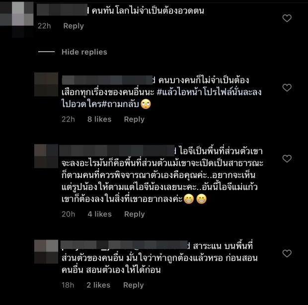 เปิดคำพูด แม่แก้ว สุดเฉียบ! หลังโดนบูลลี่แรง-คนอยากดูลูกมากกว่า