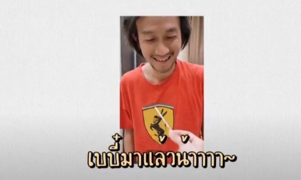 อะยังไง!? กุ๊บกิ๊บ แม่ลูก2 จับพิรุธ ก้อย รัชวิน กลางไลฟ์สด