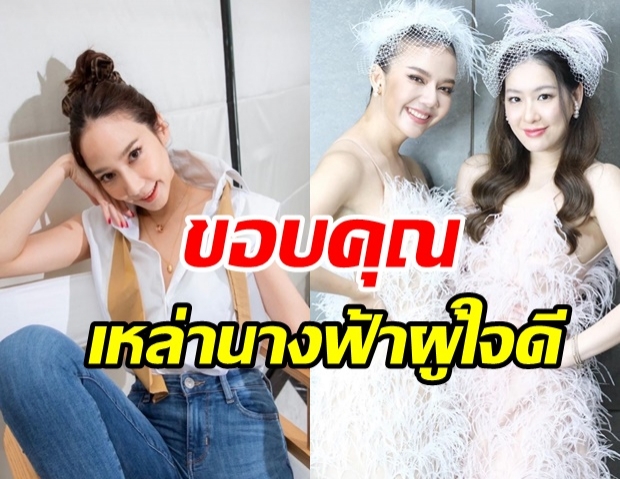 สาวขอบคุณ นางฟ้าผู้ใจดี ยื่นมือช่วยเหลือครอบครัวป่วยโควิด