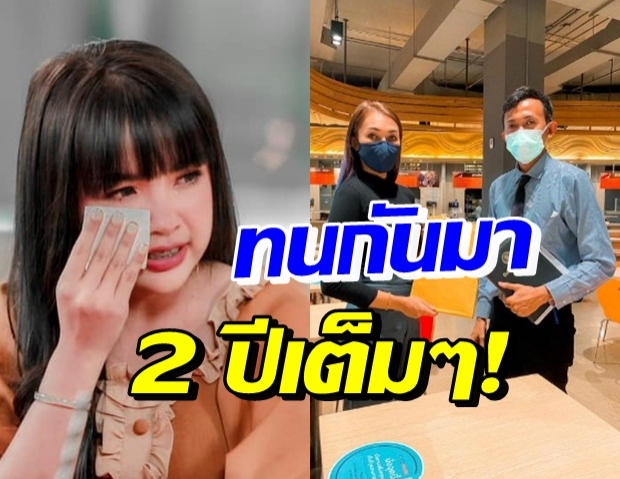 ครอบครัวเจนนี่ ทนมา 2 ปีเต็ม คอมเมนต์สนั่นหวยจะออกที่ใคร!?