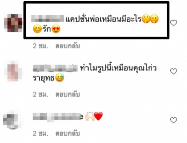 ชาวเน็ตจับโยง!! แคปชั่นล่าสุดของ กรรชัย เพราะเหตุนี้หรือเปล่า?