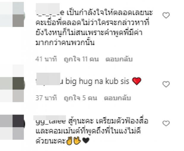 บี สุดจะทน!! เคลียร์ทุกประเด็น เปิดไทม์ไลน์โชว์ โต้ข่าวลือมือที่3