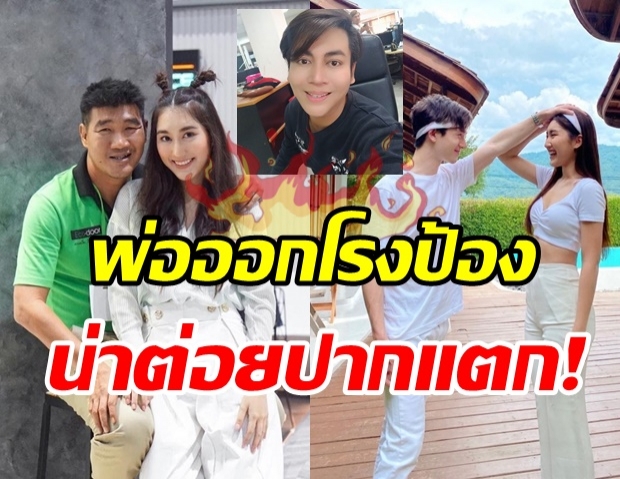 สมรักษ์ สุดทน! ฟาดสื่อดังหิวเรตติ้ง ตีข่าวเบสท์-ตงตง น่าต่อยปากแตก