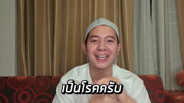 ไอซ์ จิตตก เผชิญโรคกินไม่หยุด โดนทักว่าอ้วน! ล่าสุดเปลี่ยนไปมาก 