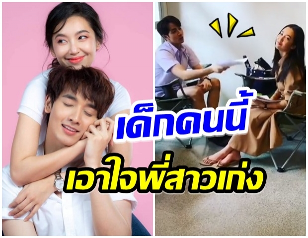 โมเมนต์สุดน่ารัก!! เบื้องหลังละคร กองทัพ พีค ดูเเล พี่เบลล่าดีมากๆ(คลิป) 