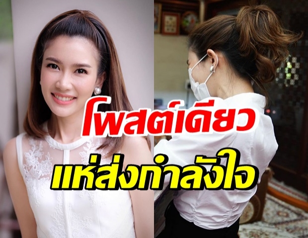 “ไบรท์” โพสต์ล่าสุด คนดังบันเทิง-แฟนคลับ อดใจไม่ไหว แห่เมนต์