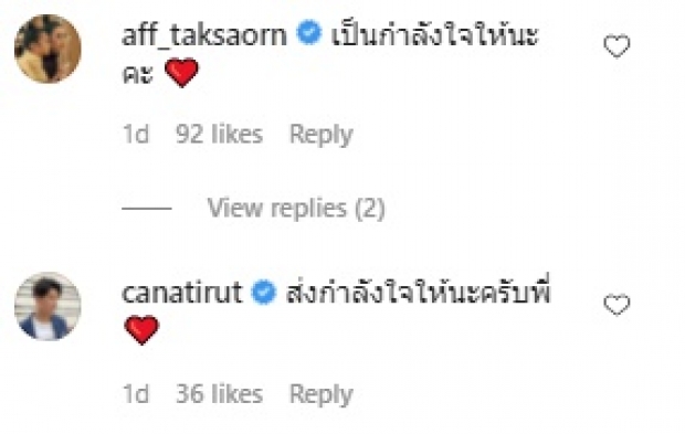 “ไบรท์” โพสต์ล่าสุด คนดังบันเทิง-แฟนคลับ อดใจไม่ไหว แห่เมนต์