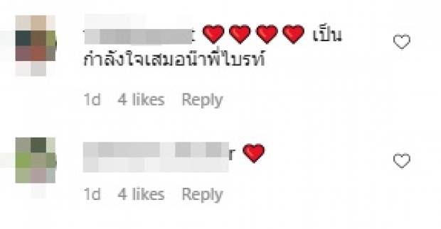 “ไบรท์” โพสต์ล่าสุด คนดังบันเทิง-แฟนคลับ อดใจไม่ไหว แห่เมนต์