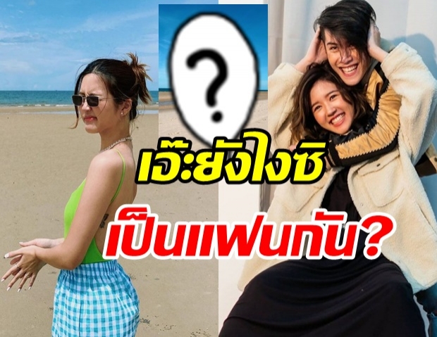  ฟินอีกแล้ว! เจ้านาย-จูเน่ ช็อตนี้เรียกแฟนได้หรือยัง?