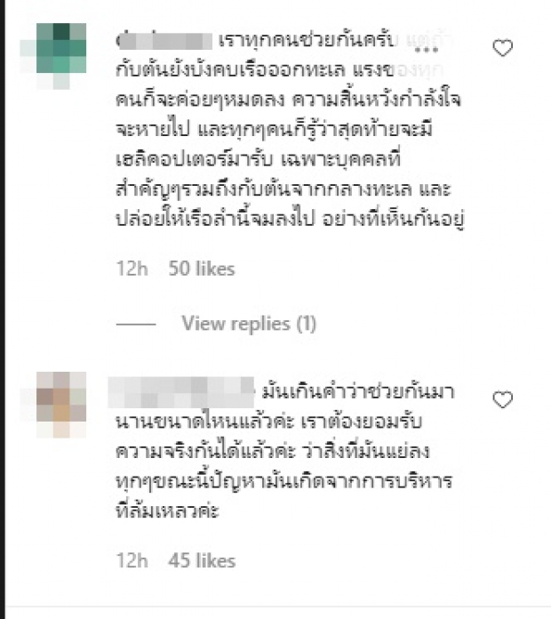 โจ นูโว มาแล้ว!! โพสต์ล่าสุด ชาวเน็ตแห่คอมเมนต์สนั่น