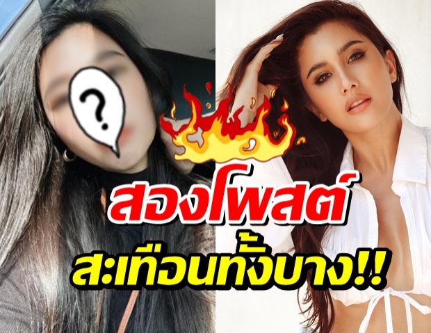 นักร้องสาว ฟาด ปู ไปรยา พึ่งเศร้าหรอคะ สองปีหายไปไหนมา?