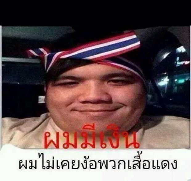 แจ็ค แฟนฉัน ขอใจเคเลียร์ภาพดราม่า ผมไม่เคยง้อคนเสื้อแดง ความจริงก็คือ...