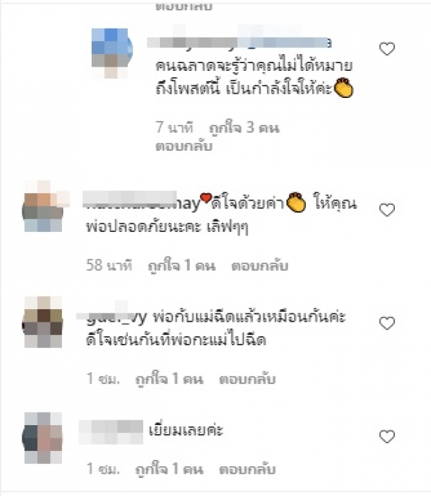 โบวี่ อัฐมา สวนกลับทันควัน หลังชาวเน็ตโยงเป็นสลิ่ม?