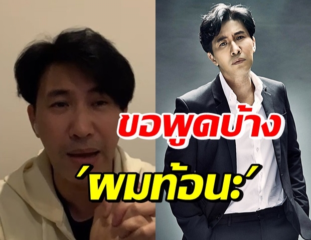 เกิดอะไรขึ้น? หนุ่ม กรรชัย ลั่นท้อ เจอเรื่องไม่สบายใจจากโซเชียล