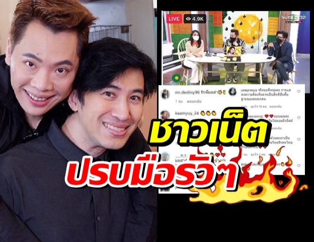 ดราม่าเรียกสอบดารา ชาวเน็ตรัวมือ มดดำ-กรรชัย พูดแทนใจทุกคำ