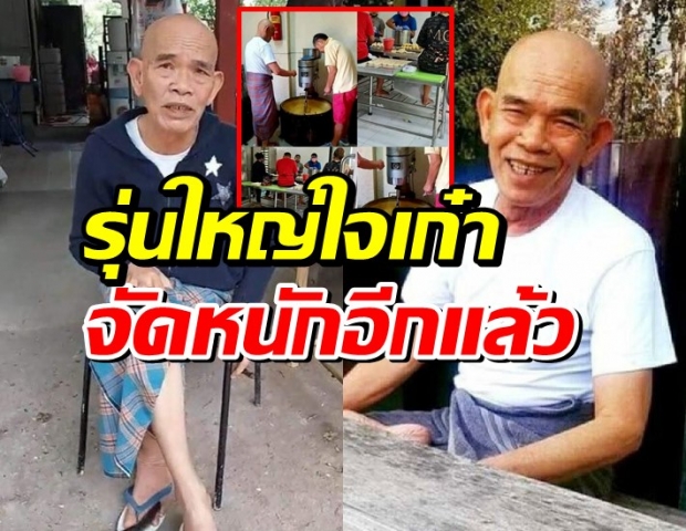 ป๋าเทพ จัดชุดใหญ่ โต้ขนมเปี๊ยะสกปรก-ลั่นกูไม่อยู่แล้ววงการนี้