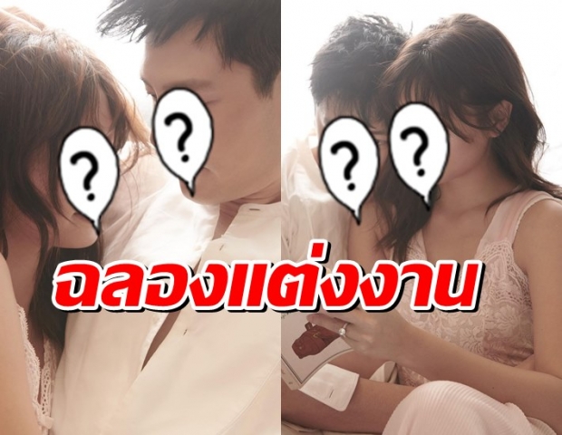 คู่รักคนดัง โชว์หวาน ฉลองครบรอบแต่งงานปีที่ 2