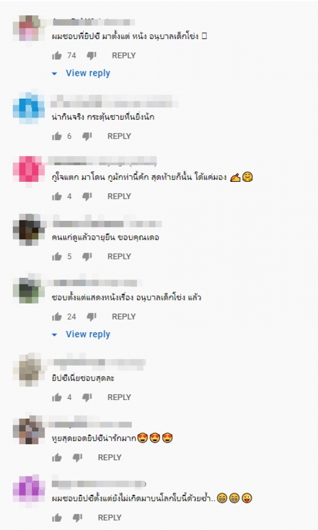 อื้อหือ ยิปซี “ท่านั่งบัตเตอร์ฟลาย” ทำเอาชาวเน็ต เมนท์สนั่น