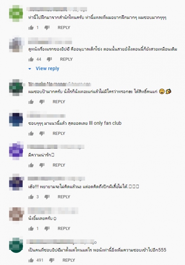 อื้อหือ ยิปซี “ท่านั่งบัตเตอร์ฟลาย” ทำเอาชาวเน็ต เมนท์สนั่น