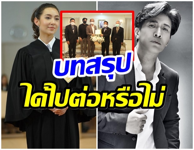 ผู้จัดละคร ให้รักพิพากษา พร้อม กรรชัย เข้ายื่นหนังสือชี้แจงอัยการสูงสุด