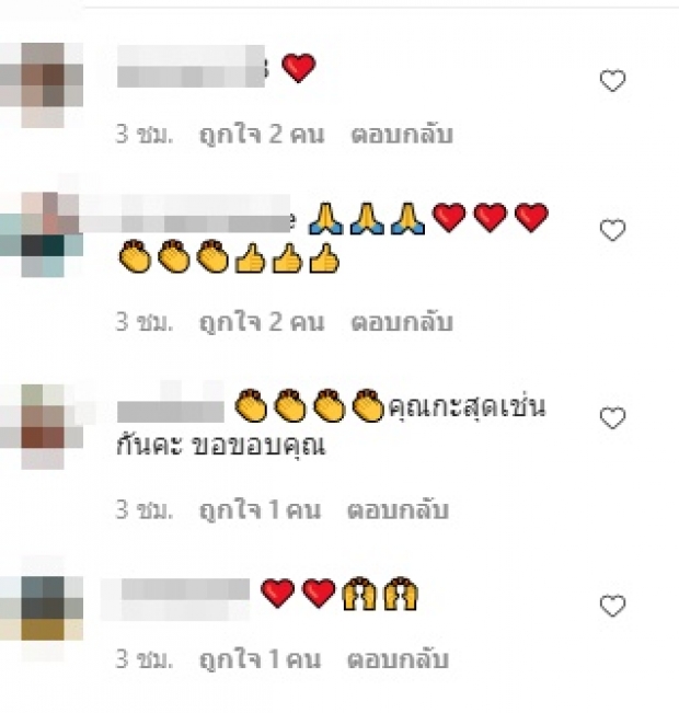 “ดีเจภูมิ” เปิดบัญชีให้ดูชัดๆ โอนเงินให้กับเมียเก็บหมดแล้ว 