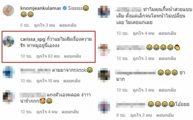 พิ้งกี้ เผยบทสัมภาษณ์สื่อต่างชาติ ทำไอจีเเตก!! เเห่คอมเมนต์เพียบ(คลิป)