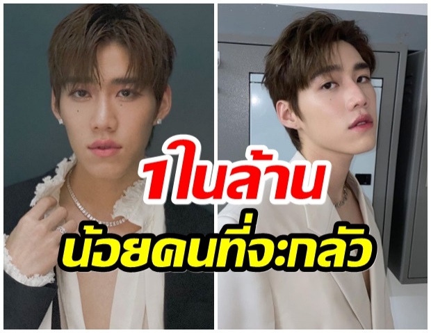 ฟังไม่ผิด พีพี กฤษฏ์ เผยสิ่งที่กลัว น่าเอ็นดูไม่คิดว่าจะเป็นสิ่งนี้ 