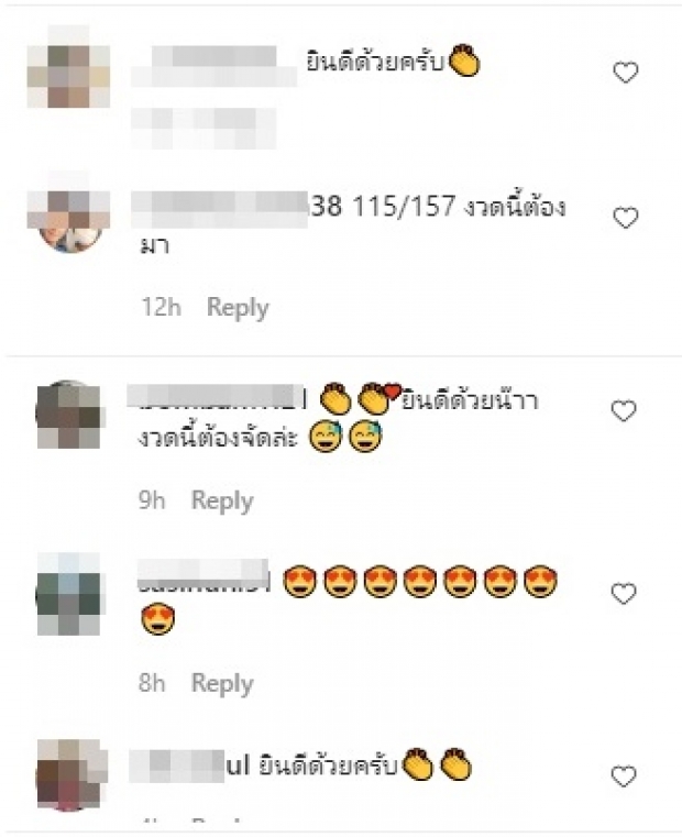 บอย โชคชัย เฮลั่นเมียเปย์หนักถึงหน้าบ้าน คอหวยไม่พลาดแห่ส่องรัวๆ