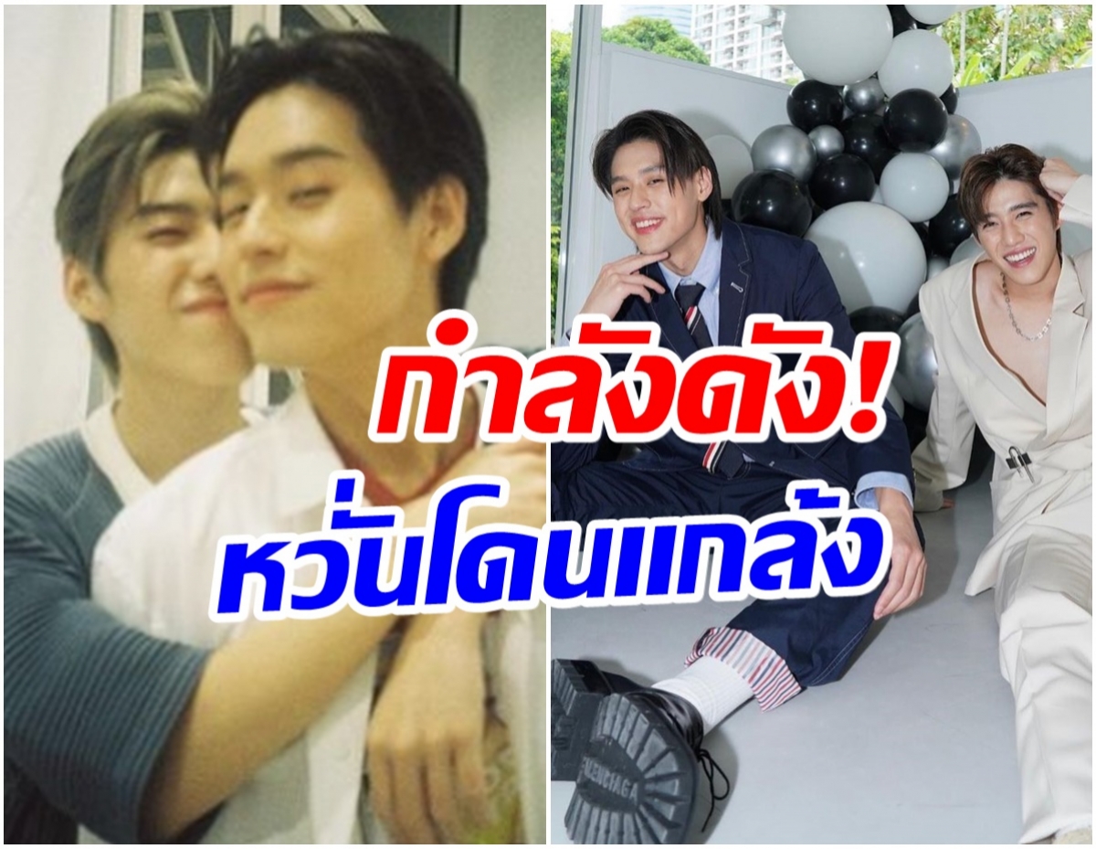 เเฟนๆห่วง! บิ้วกิ้น-พีพี หวั่นซ้ำรอยฝน เเพรวา โดนทีมงานเเอบถ่ายลงกลุ่มลับ