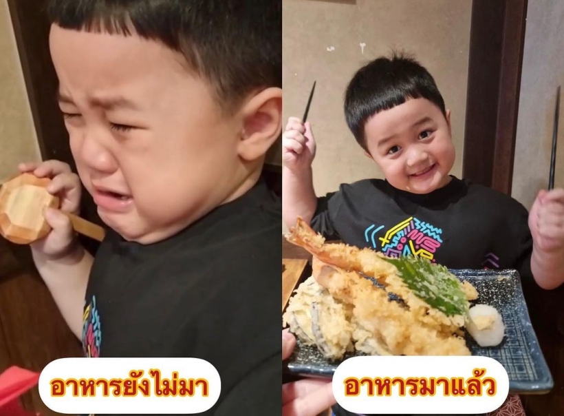 เกิดอะไรขึ้น! น้องพายุ ร้องไห้หนักมากรู้คำตอบแล้วพีคสุดๆ 