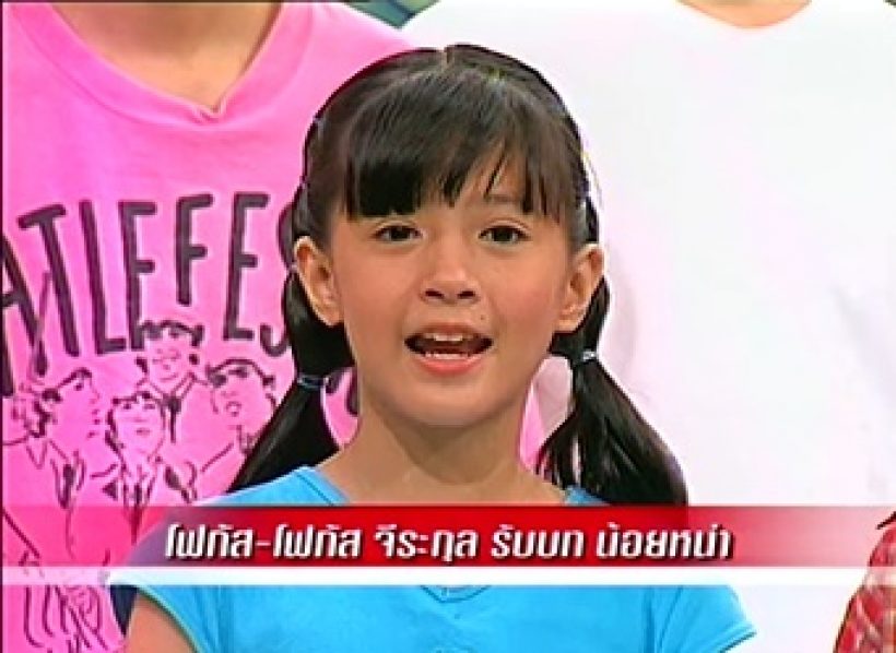 คลิปหาดูยาก สัมภาษณ์แก๊งแฟนฉัน 16 ปีที่แล้ว