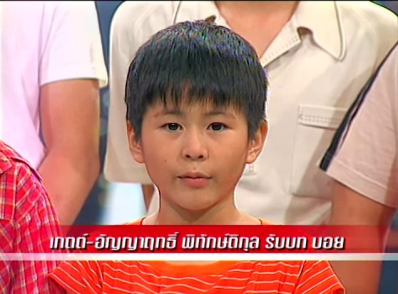 คลิปหาดูยาก สัมภาษณ์แก๊งแฟนฉัน 16 ปีที่แล้ว