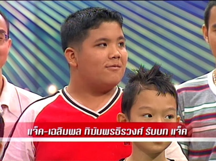 คลิปหาดูยาก สัมภาษณ์แก๊งแฟนฉัน 16 ปีที่แล้ว