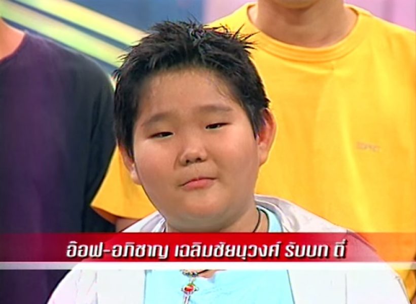 คลิปหาดูยาก สัมภาษณ์แก๊งแฟนฉัน 16 ปีที่แล้ว