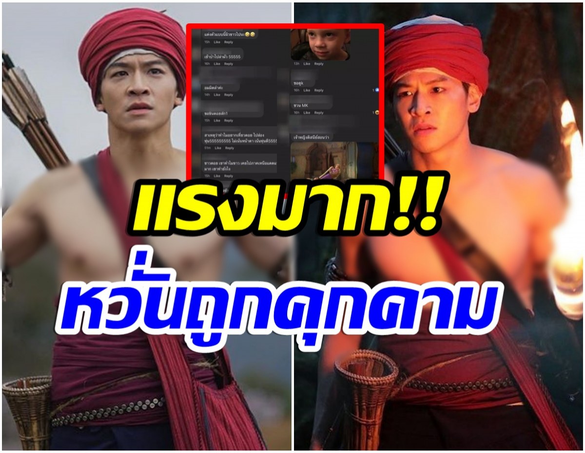 ชาวเน็ตเบาได้เบา! มาร์ช จุฑาวุฒิ ตกเป็นเป้าสายตาหลังโชว์หุ่นล่ำ