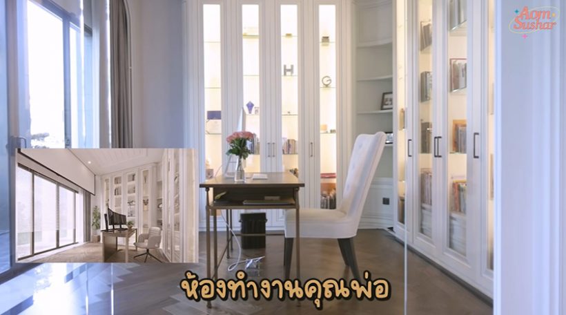 ทัวร์บ้านในฝัน60ล้าน ออม สุชาร์ อึ้งตาแตกดูวันเดียวซื้อเลย!