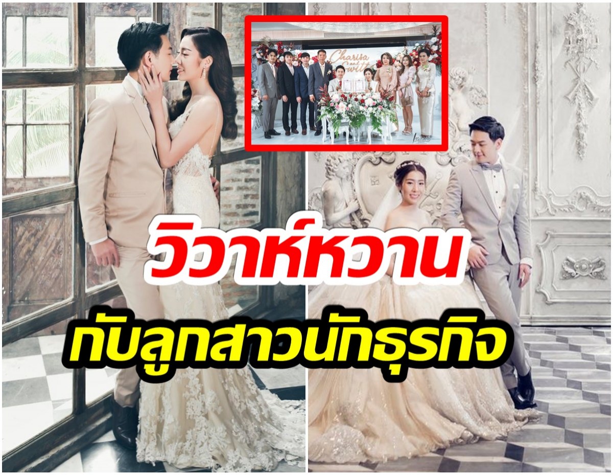 แหม่ม-วิชุดา เปิดใจทั้งน้ำตา คดีคลิปทวงกางเกงใน