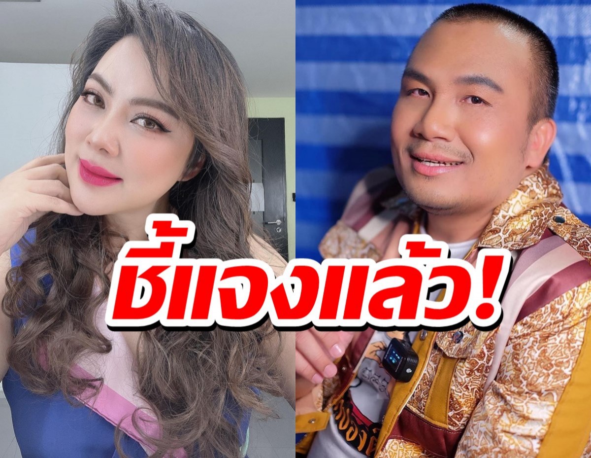 ทิดสมปองขอเคลียร์ หลังชาวเน็ตหมดศรัทธาหลังรับแอบชอบบุ๋ม