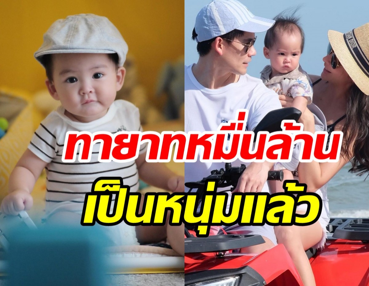  รักเลย! น้องกวินท์ ลูกแม่ริต้า-พ่อกรณ์โตเป็นหนุ่มแล้วครับ