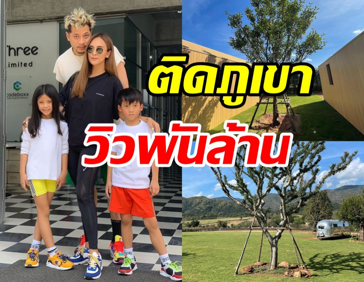  ส่องบ้านใหม่ นานา-เวย์ บรรยากาศดี๊ดีวิวพันล้าน