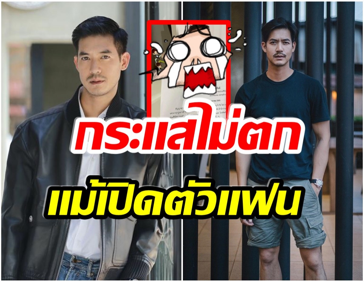 หรือจะมีเซอร์ไพรส์! ช่อง7 เตรียมป้อนงานละครให้ เวียร์ เพิ่มอีกเรื่อง