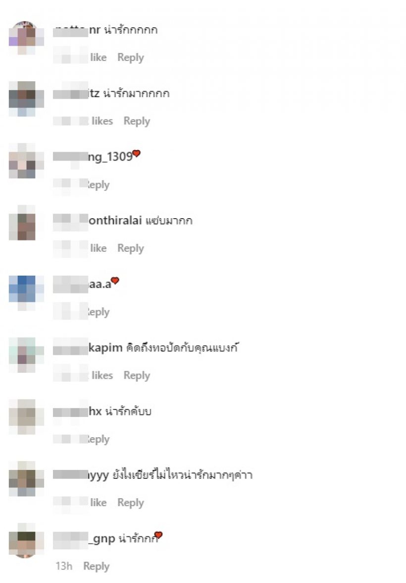   แฟนๆจิ้นสนั่น! หมอริทควงดาราสาวเที่ยวทะเลด้วยกันช็อตนี้น่ารักมาก