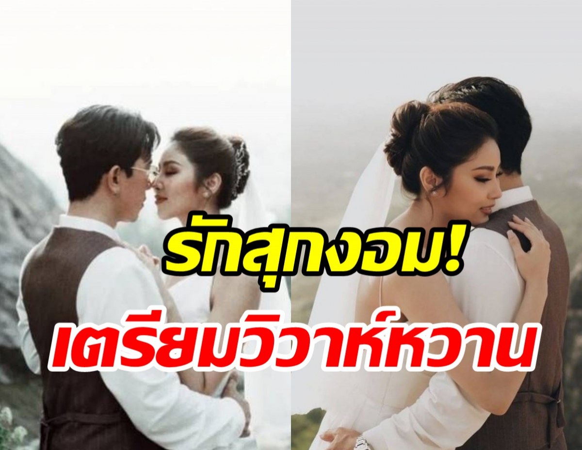 ศิลปินหนุ่มประกาศข่าวดี เปิดตัวแฟนสาว-พร้อมสละโสด