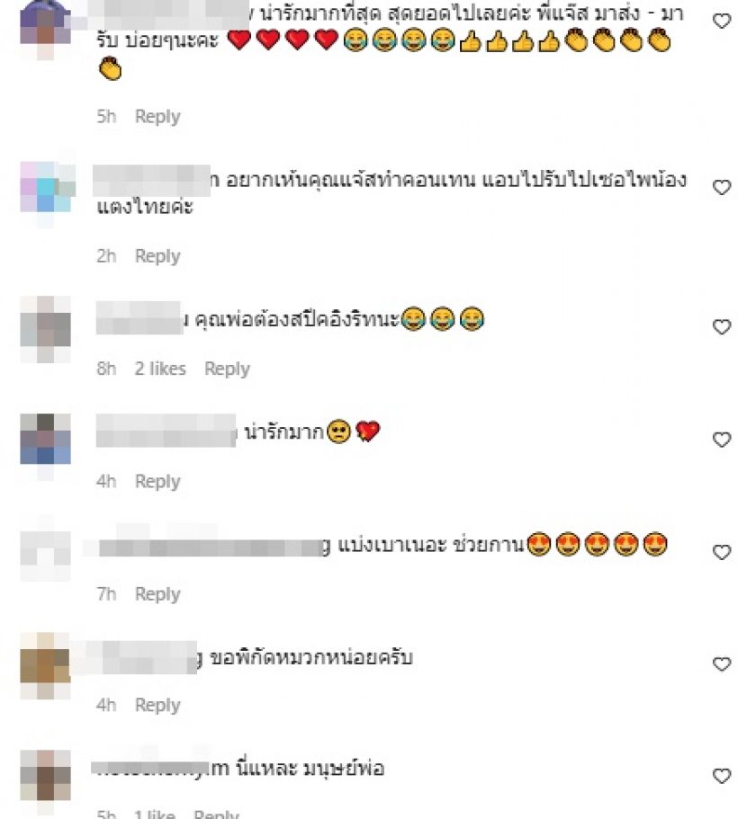 แจ๊ส ชวนชื่น เผยทำสิ่งนี้ครั้งแรก เพื่อน้องแตงไทย