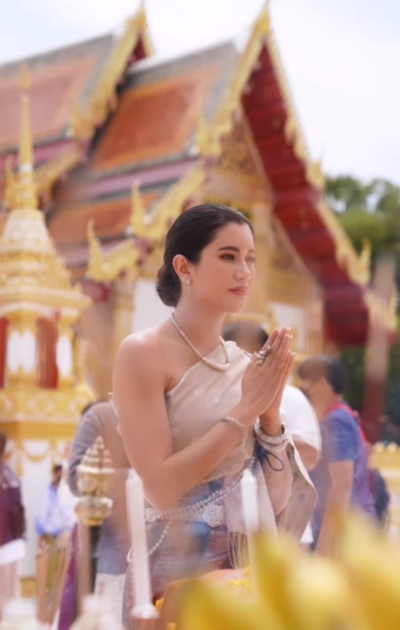 สวยสะกด ปู ไปรยา สวมชุดไทยรำถวายพระธาตุพนม เอาฤกษ์เอาชัยวันเกิด