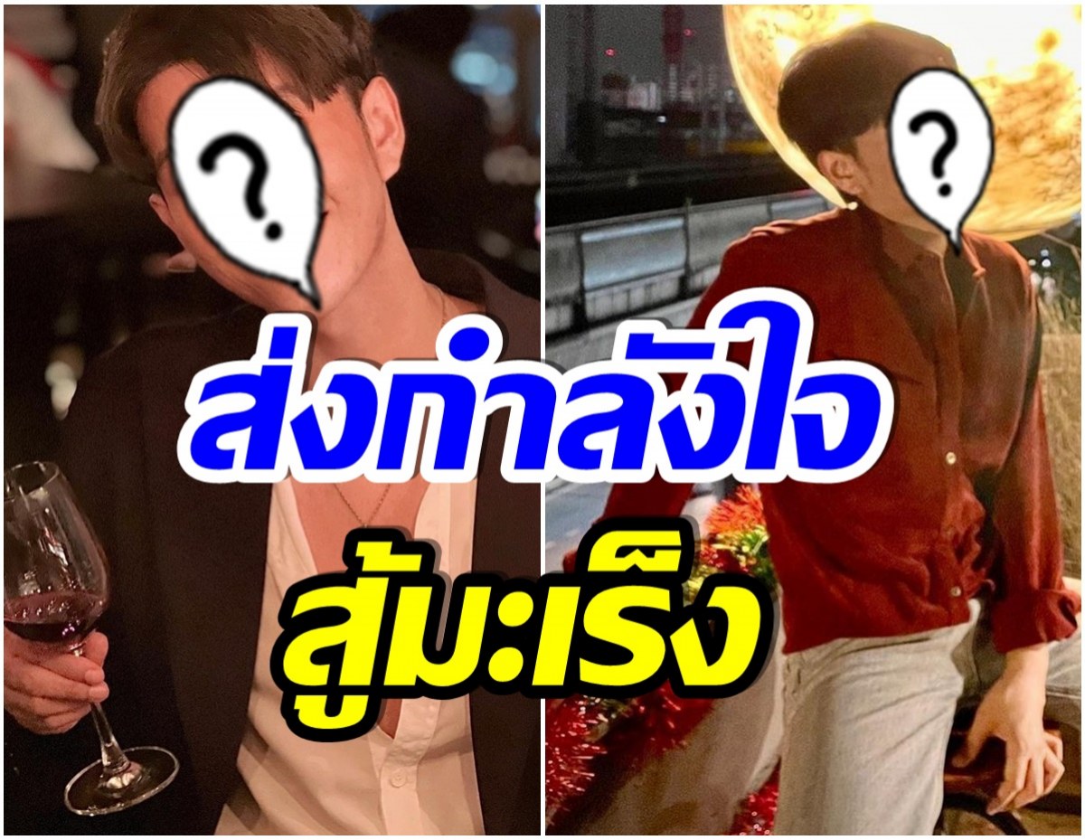 ช็อค! นักร้องหนุ่มชื่อดังตรวจพบมะเร็งระยะ3 ต้องพักงาน-รักษาตัวด่วน