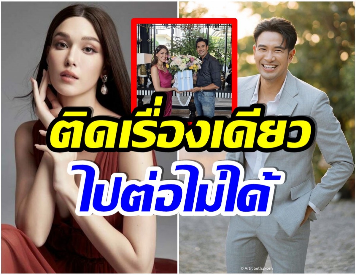 เกรท วรินทร ยอมรับ เเจ็คกี้ ตรงสเปก เเต่ที่ไม่จีบเพราะเหตุผลนี้