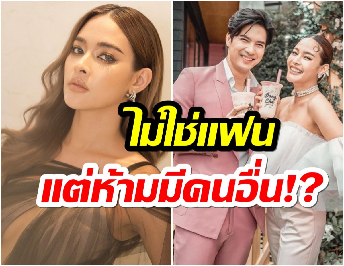 ปุ๊กลุกเคลียร์ดราม่าสัมพันธ์งงๆกับไมค์ ภัทรเดช 