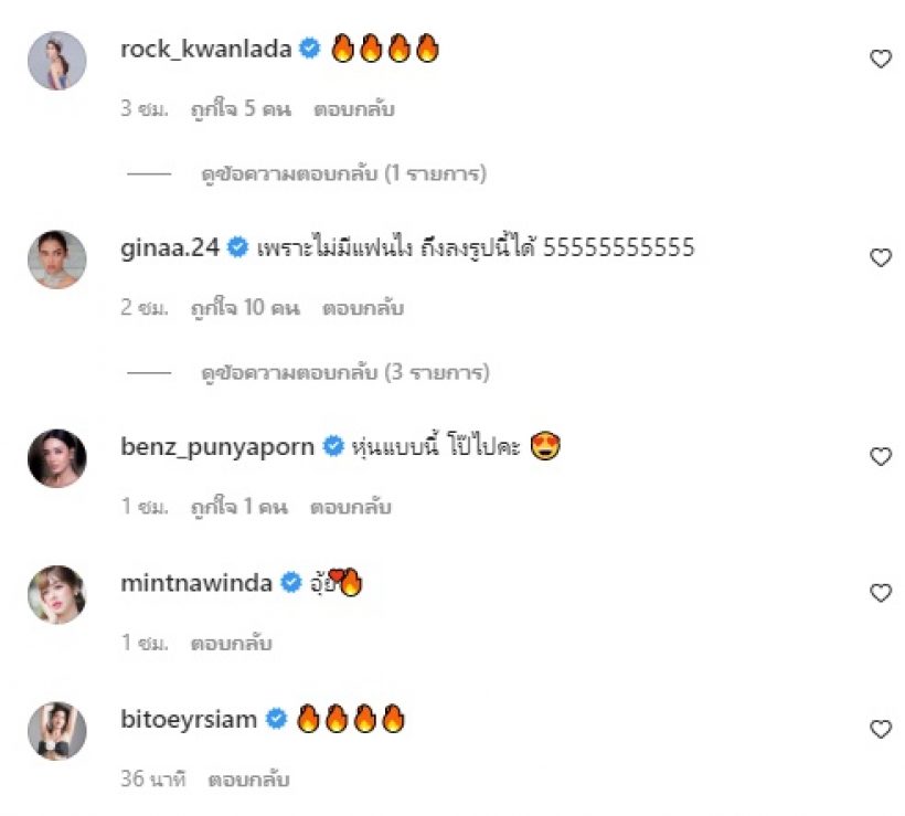 โอ้โห! น้ำตาล ชลิตา แตกตื่นทั้งไอจีเซ็ตนี้ทำเลือดกำเดาพุ่งปรี๊ด