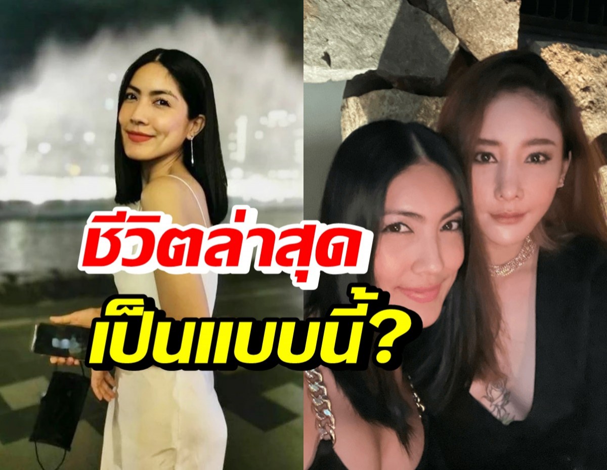 แอนนา เผยชีวิตล่าสุดของกระติก ตอนนี้อยู่ที่ไหนทำอะไร!?